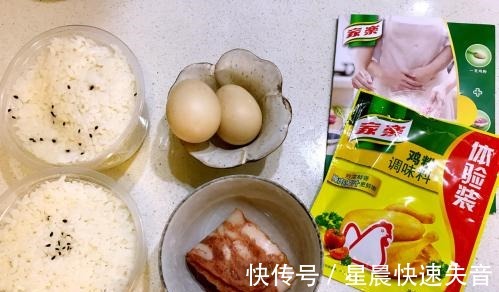 鸡蛋黄|简单的炒饭也能吃出双重口味,色香味俱全,一次就满足!