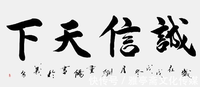 童子拜观音$《中国功勋艺术家》——刘重阳