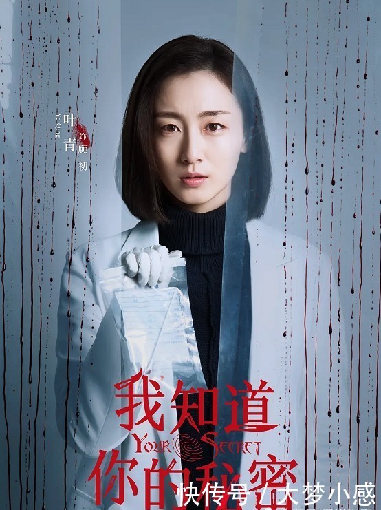 是畅销书美女作家殷寻创作的陆门悬情系列《七年顾初如北》改编而来