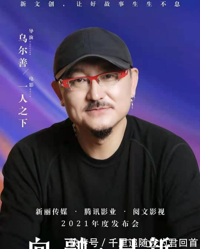 张楚岚|《一人之下》排片很多,网剧电影动画都要出,主演明星已确认