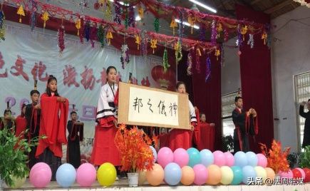  桃源县浯溪河中学举行第三届艺术节暨2021元旦文艺汇演