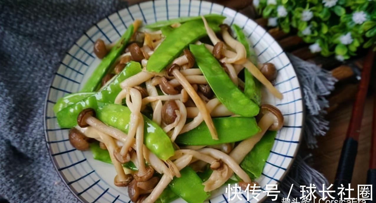荷兰豆|10余款菜肴分享，三餐不知吃什么，就参考一下吧