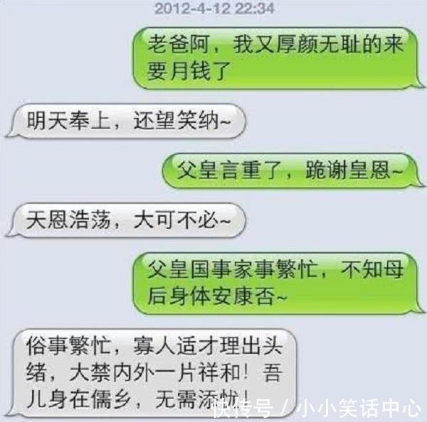 |搞笑段子:小姨子夜里进错房门,次日她愤怒的说:姐夫你竟敢…