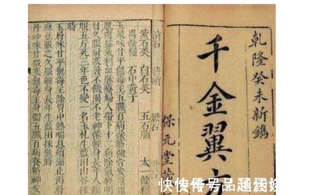 养生|“药王”孙思邈活了142岁,他的养生秘诀是什么呢?