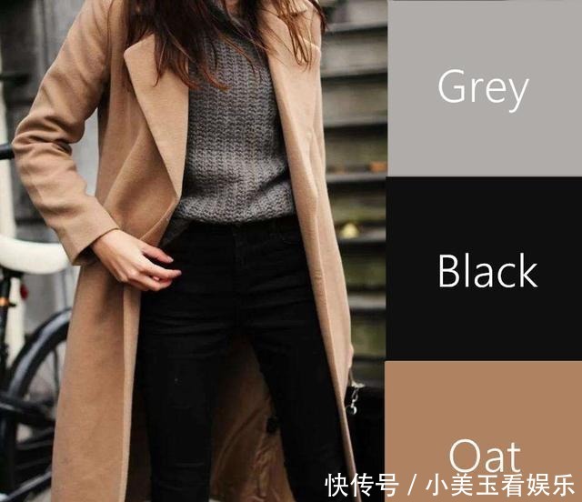 真心|不懂驼色别乱穿,驼色配“这4种”颜色真心美,建议收藏