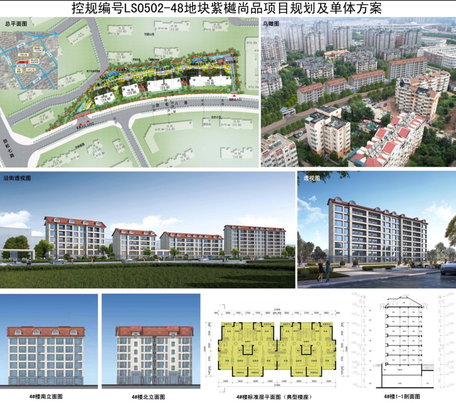 海尔路|热点:崂山区这一地块最新规划出炉 海尔路跨海大桥出口照明优化