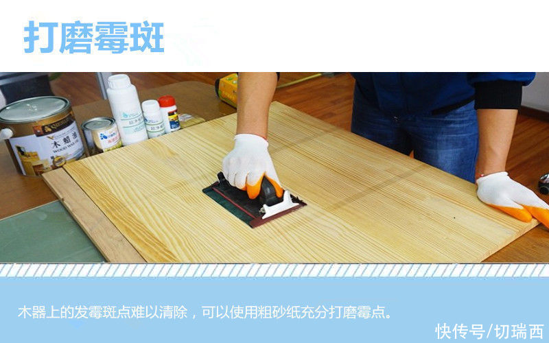 泡水|实木家具泡水后发霉如何修复?