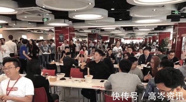 刘强东|不给老板面子！刘强东独自到食堂吃饭，公司员工都不和他打招呼！