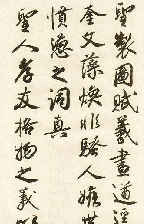 铁围山丛谈&他的书法造诣不在米芾之下,因为人品不好,书法被后人遗忘