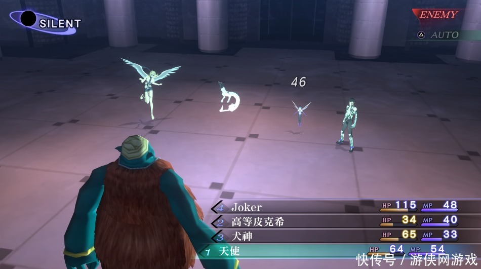 女神|《真女神转生3高清重制版》评测:没放佐料的炒冷饭