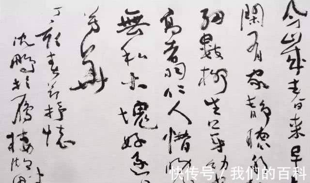 好与坏|沈鹏书法被批错字连篇,开创了以丑为美的书法时代,冤吗!