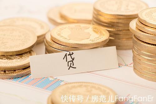 提前还款|“提前还贷”更好?有这几种参考情况!