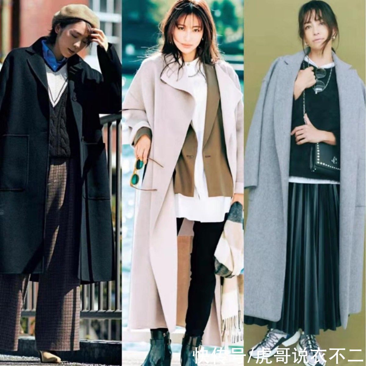 冬季|冬季大衣“叠穿”还得看日杂，不花哨又保暖，氛围感拿捏得刚刚好