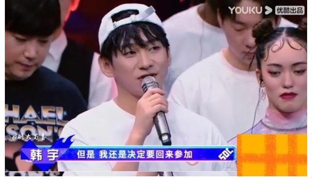 《街舞4》淘汰：昔日冠军、热门舞者纷纷离场，队长都很惋惜