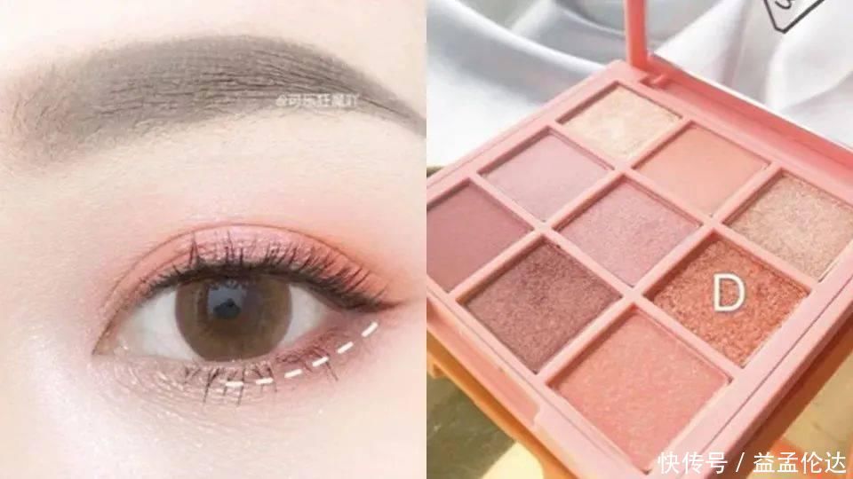 绝美渐层眼妆,实用九宫格眼影盘画眼影技巧公开!