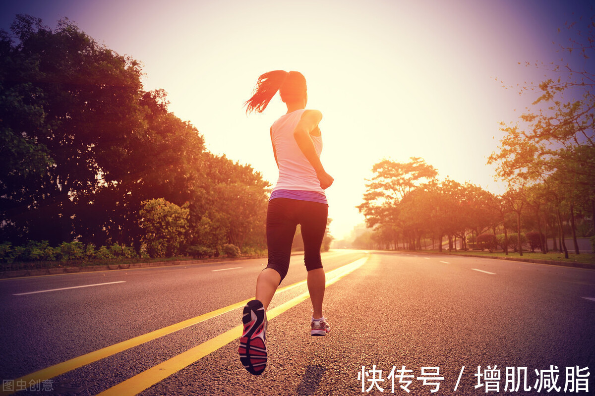 跑步|长期跑步的人,会收获什么益处,跑步你需要注意什么?