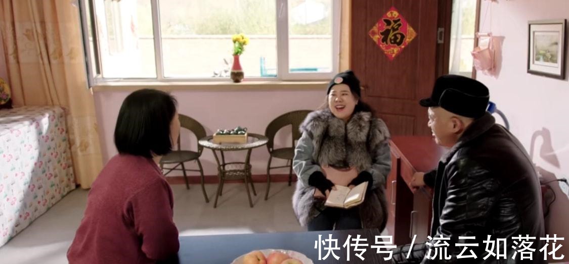 《乡村爱情14》区区十万奖金,搅乱家庭秩序,暴露家人关系