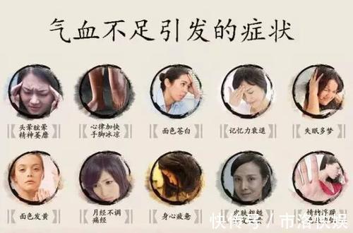 人人|人人都吃得起的补血良方,每天吃一碗,养血补血,让你气血十足