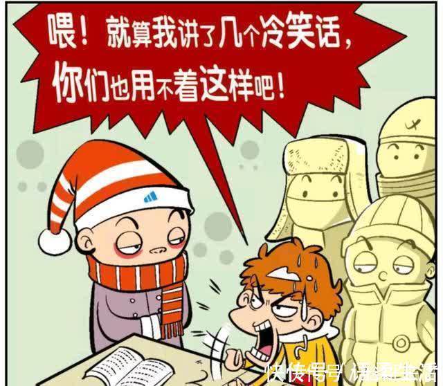 |为什么大家都不愿意听阿衰讲笑话,看到现场的情况我瞬间明白了