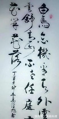 中国陶瓷$农民书法家禹润旭勤学苦练,书功非凡“书法专家”是否汗颜