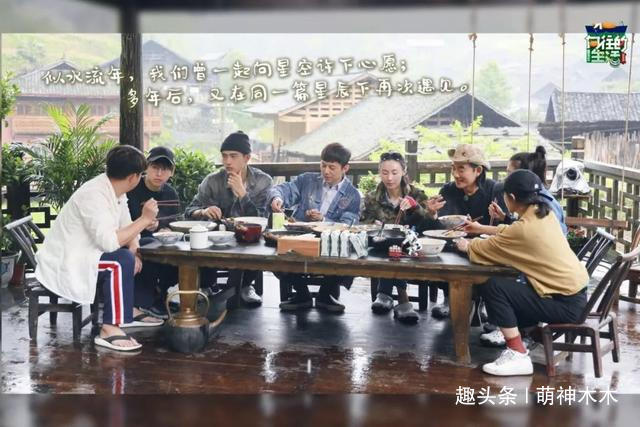 《向往的生活》看人下菜碟從鏡頭播送量就能看出,差別待遇明顯