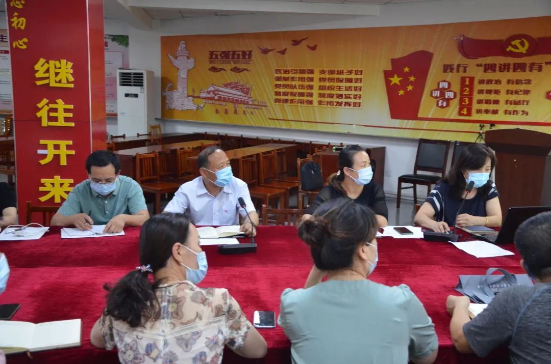 张店区中医院召开2021年上半年院感质量控制会议|医院动态 | 疫情