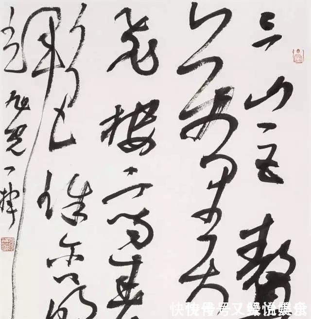 神来之笔@张旭光草书被赞“神来之笔”,网友吐槽:专家相互吹捧而已!