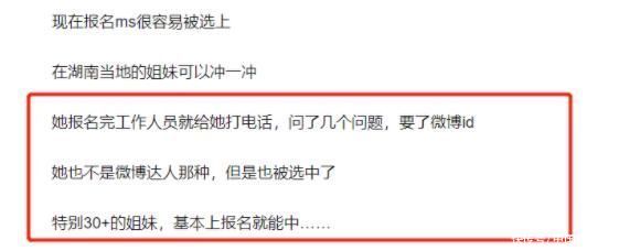 《乘风破浪的姐姐2》播出，官宣阵容强大，但热度下降争议不断