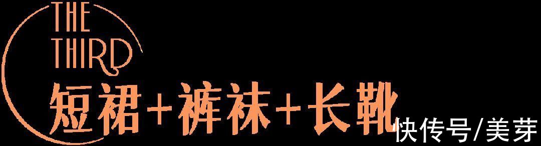 休闲裤|烂大街的“下身失踪”别再穿了，显胖又低级