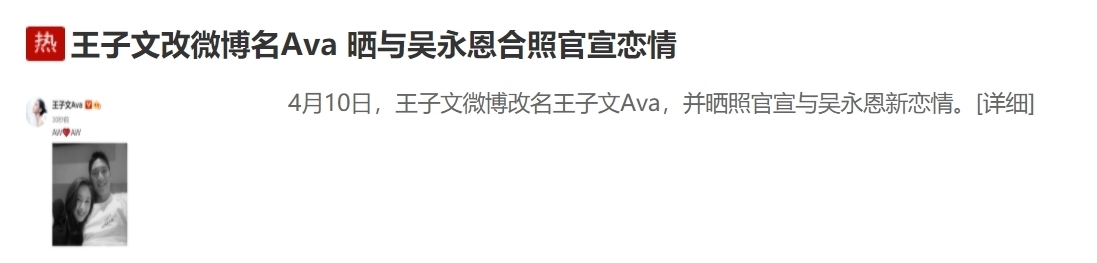 为了钱参加综艺节目，被安排相亲，没想到他们假戏真做，官宣了