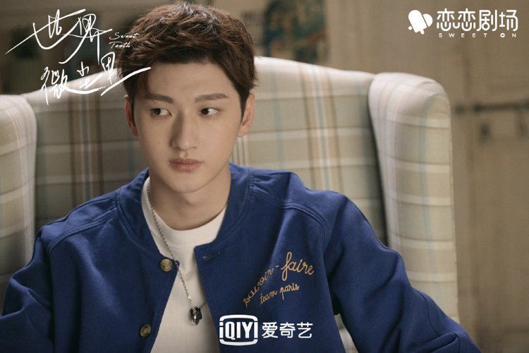 邓浩然|刘特《世界微尘里》收官 用心演绎角色获网友好评