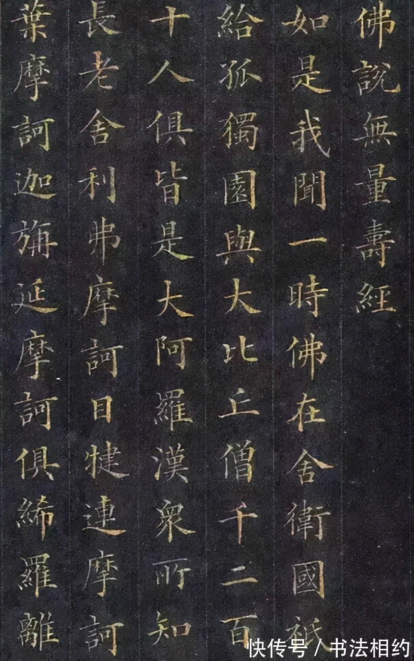 经体#骨感美!林则徐的楷书刚强雄健,“经体”格调,欧楷神韵,佩服!