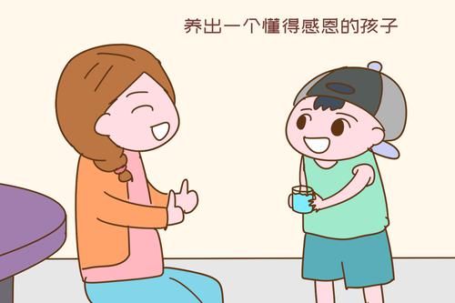 养出一个懂得感恩的孩子，是父母最大的养老保障，很真实