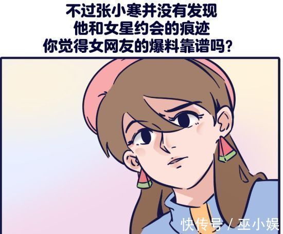 牛欣欣|牛欣欣回应与王俊凯恋情?晒跳舞视频心情好,粉丝:可真会蹭热度