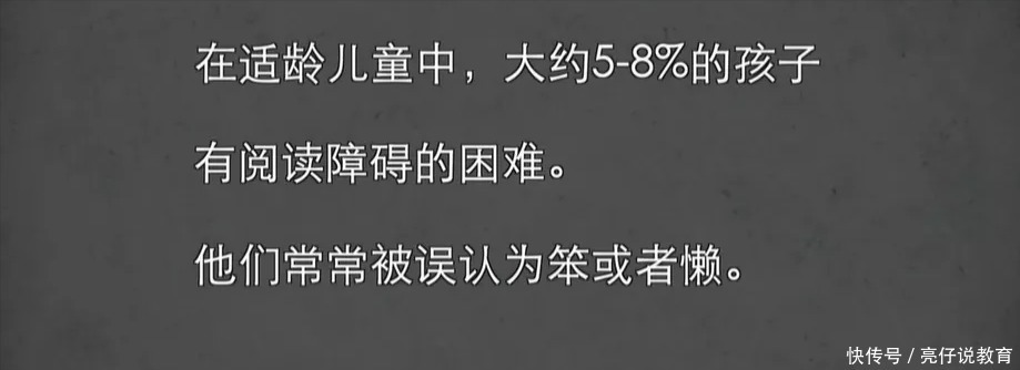 孩子脑子很笨？总是学不进东西，也许问题出在这