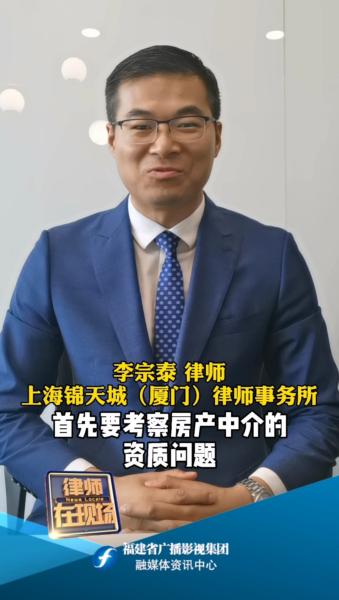 租房合同避坑指南|睡前学点法 | 房东