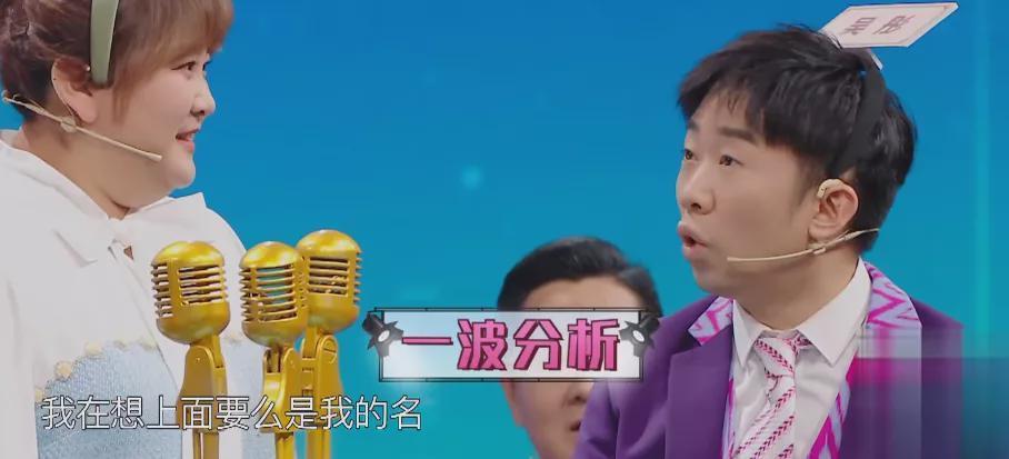 《王牌》最没架子的嘉宾，创立公司融资20亿，照样给杨迪做陪衬