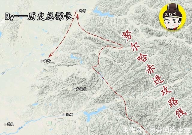 哈赤的骑兵|地图上的战争：明朝痛失辽东两地，袁应泰悲情亡于辽东之地