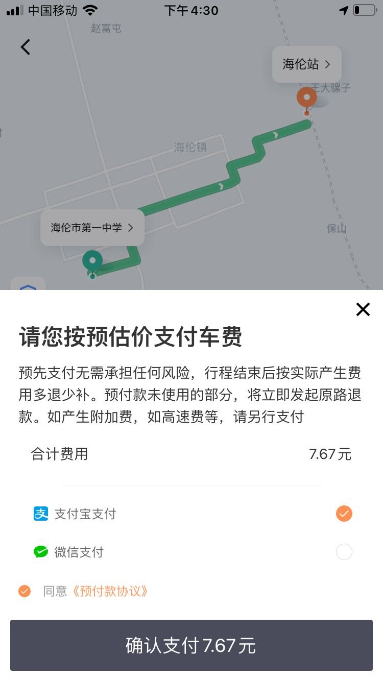 市场|网约车市场，成为了无限游戏