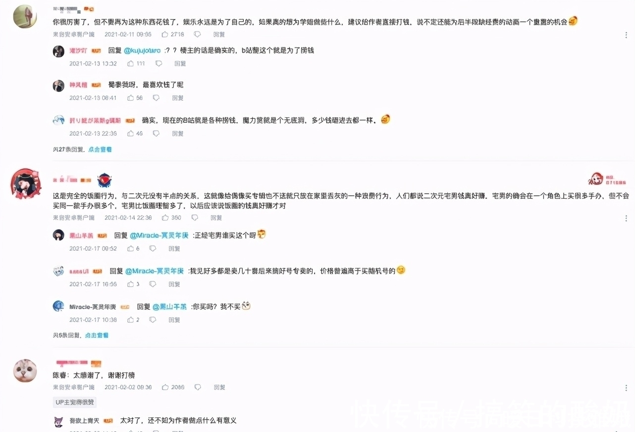 樱岛麻衣|宅男花58万为二次元女神应援!二次元人傻钱多实锤了?