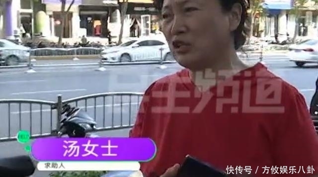 女子|60岁女子租出租屋,因电器有问题找中介维修,不料却遭到毒打?