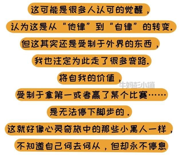 他律|你以为在培养孩子“自律”，可能还是“他律”，怎样养娃更自律