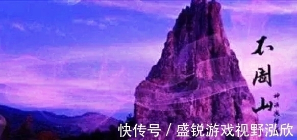 大圣&西游记中, 孙悟空的结拜兄弟真身原来是这些 难怪敢称七大圣!