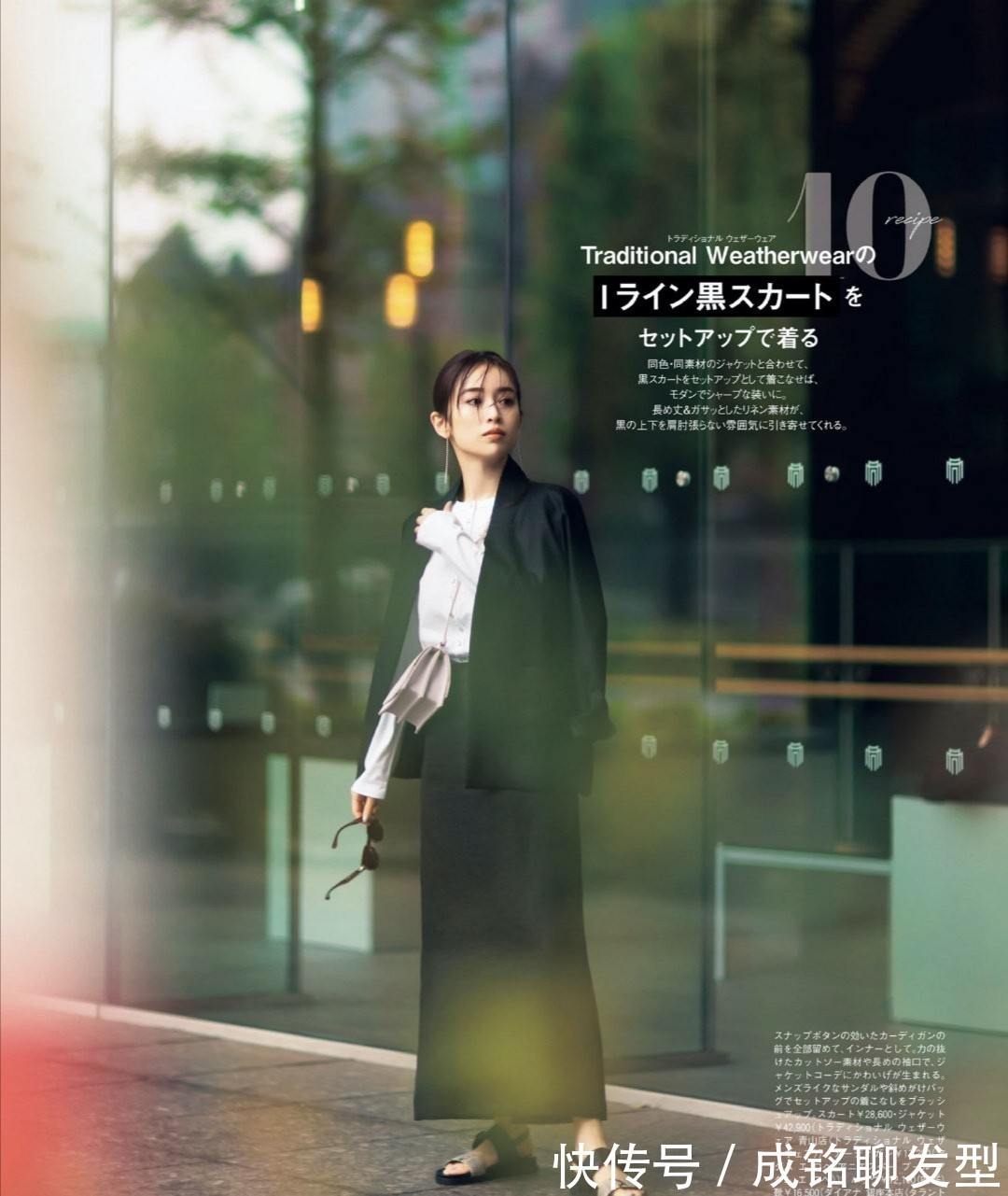 针织开衫|适合秋季的半身裙穿搭,四种搭配让你气质爆表,不仅优雅又高级