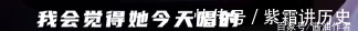 舞臺|爆裂舞臺很會剪輯:這樣一來,明顯又把陳卓璇推上話題中心