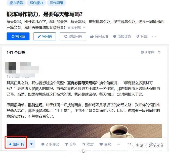 问题|小白运营知乎的攻略，从0到1说清楚怎么做知乎运营