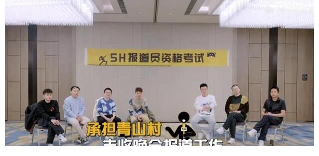 李诞的“迷糊”，陈赫的“清醒”，让这期《五哈》封神了