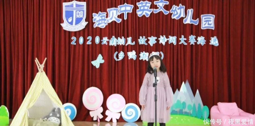 记录|幼儿故事诗词大赛丨海贝中英文幼儿园(乡鸭湖园)赛程记录来啦!