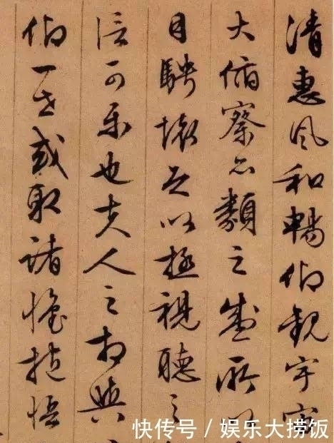 王羲之!原来兰亭序还可以这么写,写出了新的高度,王羲之要坐不住了