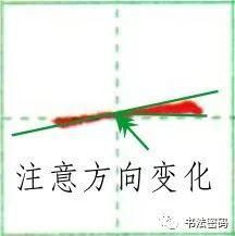  中横|简简单单一“横”画，大家都说它最难，原来原因在这里